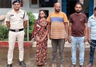 भतीजे ने गर्लफ्रेंड संग मिलकर 80 वर्षीय चाची से लूट की रची साजिश, बुजुर्ग महिला से छीना मंगलसूत्र, 4 आरोपी गिरफ्तार, 1 लाख के जेवर और बाइक बरामद