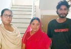 दहेज की लालच में जान से मारने और अश्लील वीडियो वायरल करने की धमकी देकर प्रताड़ित, पुलिस ने लिया सख्त एक्शन, दो आरोपी गिरफ्तार