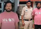पूजा-पाठ के नाम पर महिला से 85 लाख की ठगी, शेयर ट्रेडिंग का झांसा, जान से मारने की धमकी, आरोपी पवन बधोरिया इंदौर से गिरफ्तार