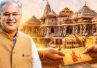 विधानसभा में चंदा चोरी मामले पर चर्चा की मांग नामंजूर, जमकर हंगामा, कार्यवाही कल तक के लिए स्थगित, भूपेश बघेल- बीजेपी ने पहले वोट चोरी की, अब चंदा चोरी