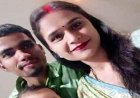 पति से विवाद के बाद पत्नी ने लगाई फांसी, मायके वालों ने लगाया प्रताड़ित कर दहेज में कार मांगने का आरोप, निष्पक्ष जांच की मांग, पोस्टमॉर्टम को लेकर विवाद