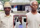 लव मैरिज से नाराज होकर घर में घुसकर गर्भवती महिला का अपहरण फिर कई बार रेप, जबरन गर्भपात की दवा खिलाने का प्रयास, दो आरोपी गिरफ्तार
