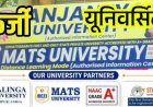 छत्तीसगढ़ में दो कमरों से चल रहे फर्जी यूनिवर्सिटी सेंटर का भंडाफोड़, छात्रवृत्ति और कंप्यूटर का झांसा देकर प्रवेश, छात्रों से लाखों की ठगी, जांच की मांग