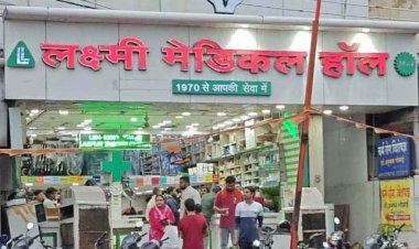 लक्ष्मी मेडिकल ने नवजात को दिया एक्सपायरी मिल्क पाउडर!, सेवन के बाद गई जान, मासूम बच्ची की मौत के बाद मचा हड़कंप, जांच की मांग