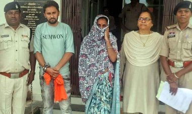एक ही प्लॉट को 4 लोगों से सौदा, सभी से एडवांस और उधारी लिए, 8 लाख लेकर भी नहीं कराई रजिस्ट्री, भुईयां ऐप से खुला राज, पति-पत्नी गिरफ्तार