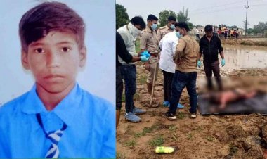 3 दिन से लापता 9वीं के छात्र का खेत में दफन मिला शव, दुष्कर्म कर हत्या की आशंका, गांव में आक्रोश, पुलिस की हिरासत में संदिग्ध आरोपी, पूछताछ जारी
