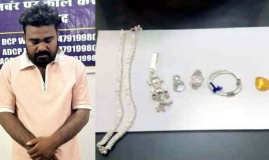 बच्चों से चोरी कराने वाला मास्टरमाइंड पवन समेत 4 गिरफ्तार, सूने मकान को बनाए निशाना, वारदात में 3 नाबालिग शामिल, लाखों का सामान बरामद