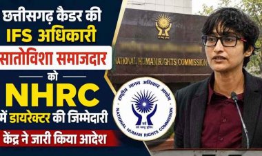 आईएएस अधिकारियों के ट्रांसफर सूची जल्द होगी जारी, कई जिले के बदलेंगे कलेक्टर तो वहीं आईएएस अधिकारियों के प्रभार में भी होगा फेरबदल!