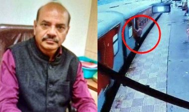 चलती ट्रेन पकड़ने के दौरान गिरने से एरिया मैनेजर की दर्दनाक मौत, दुर्ग स्टेशन पर लोकल छोड़ सुपरफास्ट में बैठने के लिए दौड़े, चढ़ते समय फिसला पैर