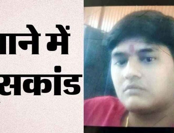 छत्तीसगढ़ में थाने के भीतर रिश्वत का खेल, 10 हजार लेते महिला प्रधान आरक्षक गिरफ्तार, ट्रैक्टर सुपुर्द करने के नाम पर मांगी घूस, ACB ने बिछाया जाल