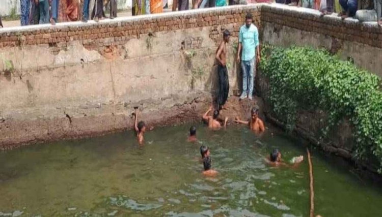 रायपुर में बड़ा दर्दनाक हादसा : खेलते-खेलते गहरे पानी में डूबे दो मासूम, 25 फीट गहरी चतुर्भुजी मंदिर की बावड़ी में डूबने से 2 बच्चों की मौत, पसरा मातम