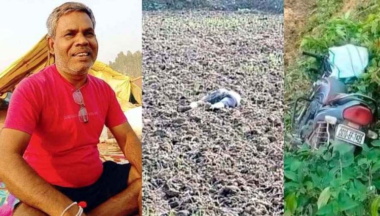 नवागांव में मछली चोरी का वीडियो बनाने पर स्कॉर्पियो से मारी टक्कर, फिर युवक की लाठी-डंडों से पीट-पीटकर हत्या, मची सनसनी, 6 आरोपियों पर FIR दर्ज