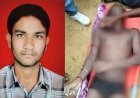 दोस्तों के साथ घूमने निकले युवक की तालाब में मिली लाश, सिर पर चोट के निशान, मोबाइल गायब, इधर डूबने से दर्दनाक मौत, 4 घंटे बाद मिला शव