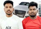 सेल्फ ड्राइव कार एक्सीडेंट के बाद नुकसान की भरपाई के नाम पर दो युवकों का अपहरण कर मांगे 2 लाख, दो आरोपी गिरफ्तार, 4 लग्जरी कारें जब्त