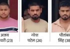 स्टाफ ने देवर-भाभी का बनाया वीडियो, नौकरी से निकाले तो कारोबारी को दिखाकर मांगे पैसे, सोशल मीडिया पर वीडियो वायरल, तीन आरोपी गिरफ्तार