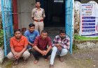 आबकारी टीम पर कार्रवाई के दौरान हमला, जब्त शराब लेकर आरोपी फरार, पुलिस ने एक नाबालिग समेत पांच आरोपियों को गिरफ्तार को भेजा सलाखों के पीछे