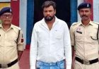 महिला को जान से मारने एवं बदनाम करने की धमकी देकर जबरन दुष्कर्म, पुलिस की त्वरित कार्यवाही, आरोपी संतोष को गिरफ्तार कर भेजा जेल