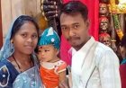 तेज रफ्तार बाइक ने मारी जोरदार टक्कर, हादसे में रक्षाबंधन पर्व मनाकर ससुराल से लौट रहे युवक की मौत, पत्नी-बेटी समेत 3 घायल, इलाज जारी