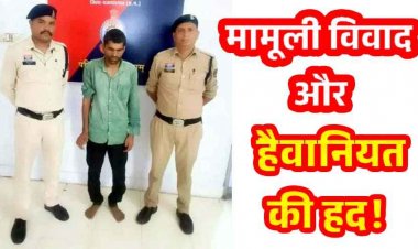 संदिग्ध हालत में मिला महिला का शव, अंधे कत्ल की सुलझी गुत्थी, भाभी के तानो से परेशान देवर ने गला दबाकर उतारा मौत के घाट, आरोपी देवेन्द्र गिरफ्तार