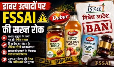 FSSAI का सख्त एक्शन, डाबर के भ्रामक दावे वाले शहद, घी और तेल समेत कई प्रोडक्ट्स पर लगाई रोक, बिक्री और प्रचार पर लगी पाबंदी