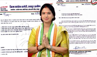 नवापारा नगर पालिका परिषद की नेता प्रतिपक्ष संध्या राव का इस्तीफा खारिज, जिला अध्यक्ष राजेन्द्र पप्पू बंजारे ने पद पर बने रहने का आदेश किया जारी