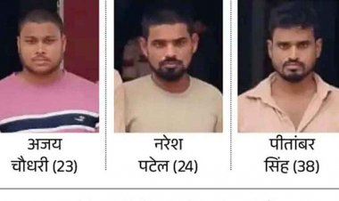 स्टाफ ने देवर-भाभी का बनाया वीडियो, नौकरी से निकाले तो कारोबारी को दिखाकर मांगे पैसे, सोशल मीडिया पर वीडियो वायरल, तीन आरोपी गिरफ्तार