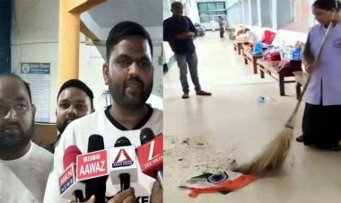 15 अगस्त से पहले अस्पताल में तिरंगे के अपमान का आरोप, फर्श पर गिरे राष्ट्रीय ध्वज को झाड़ू लगाती दिखी सफाईकर्मी, सोशल मीडिया पर वीडियो वायरल