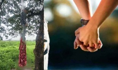 प्यार का खौफनाक अंजाम, पति से अलग रह रही नंदिनी का प्रेमी मेघराज से रिश्ता, रायपुर में दोनों का पेड़ पर लटका मिला शव, जांच में जुटी पुलिस-FSL टीम