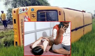 ज्ञानोदय पब्लिक की 17-18 बच्चों से भरी स्कूल की बस पलटी, मची अफरा-तफरी, कई बच्चे घायल, अस्पतालों में इलाज जारी, बच्चों की सुरक्षा को लेकर उठे सवाल