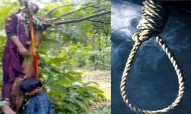 बॉयफ्रेंड-गर्लफ्रेंड ने एक ही दुपट्टे से लगाई फांसी, जंगल में पेड़ से लटकी मिली लाश, मौके से बाइक-आधार कार्ड बरामद, कारण अज्ञात, जांच में जुटी पुलिस