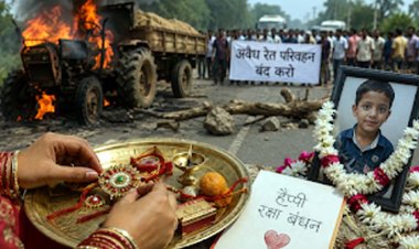 नारी में राखी की थाल सजने से पहले बुझ गया घर का चिराग, तेज रफ्तार ट्रैक्टर ने 6 वर्षीय मासूम को कुचला, गुस्साए लोगों ने वाहन में लगाई आग