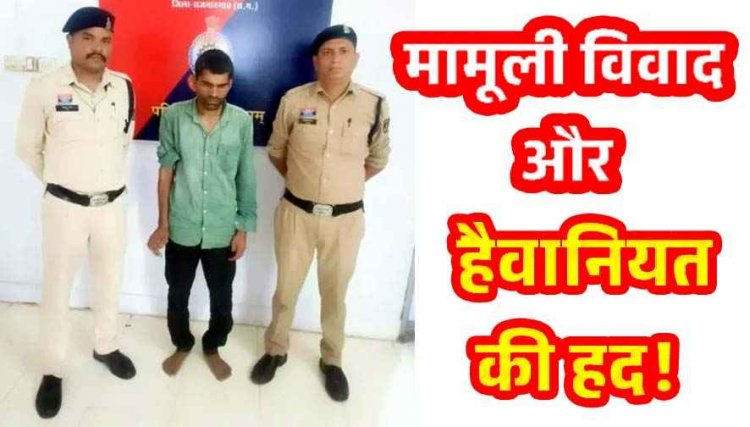 संदिग्ध हालत में मिला महिला का शव, अंधे कत्ल की सुलझी गुत्थी, भाभी के तानो से परेशान देवर ने गला दबाकर उतारा मौत के घाट, आरोपी देवेन्द्र गिरफ्तार