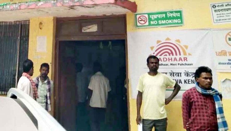 कलेक्टर आदेश देने पर भी आज नहीं बनाऊंगा “- अमलीपदर तहसील कार्यालय के सामने गूंजे लोक सेवा केंद्र कर्मी के अड़ियल बोल, ग्रामीणों का फूटा गुस्सा