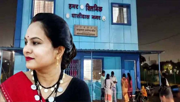 हमर क्लीनिक की स्टाफ नर्स ने की आत्महत्या, किराए के कमरे में फंदे से लटकता मिला शव, शादी के एक साल बाद खुदकुशी, मचा हडकंप, नहीं मिला सुसाइड नोट