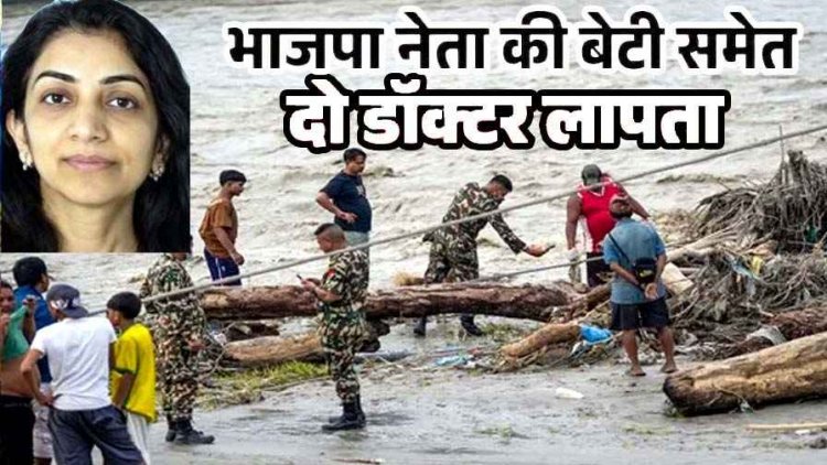 नदी में बहकर आए बैंक लॉकर से निकाले 92 लाख, बहकर आ रही लाशों से चोरी, 29 गिरफ्तार, 626 की मौत, भाजपा नेता की बेटी समेत 2,426 लापता