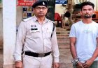 शराब पीने को लेकर विवाद में पत्थर से हमला कर युवक को उतारा मौत के घाट, हत्या का फरार आरोपी इंद्रपाल सिंह 2 साल बाद हरियाणा से गिरफ्तार