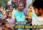 पुलिस हिरासत में बिगड़ी तबीयत और फिर 25 वर्षीय युवक की मौत, परिजनों ने लगाए मारपीट के गंभीर आरोप, जनता में आक्रोश, एक आरक्षक सस्पेंड