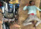 अभनपुर अंबेडकर चौक के पास मिला युवक का शव, इलाके में मचा हड़कंप, पास में मिली बाइक डिटेल के आधार पर मृतक की पहचान में जुटी पुलिस