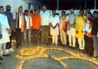सवा लाख ‘आशीर्वाद के दीपों’ से जगमगाया खारुन तट, गरियाबंद के भूतेश्वरनाथ धाम में ‘आशीर्वाद का दीया’ कार्यक्रम, सांसद बृजमोहन अग्रवाल मौजूद