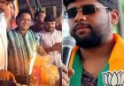 सड़क पर बर्थडे का जश्न मनाना भाजपा नेता को पड़ा भारी, वीडियो वायरल होने के बाद सार्वजनिक रास्ते पर भीड़ जुटाने पर भाजयुमो जिलाध्यक्ष समेत 4 पर FIR