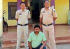 गरीबों के निवाले पर डाका, PDS खाद्यान्न गड़बड़ी मामले में पुलिस को मिली कामयाबी, फरार आरोपी गिरफ्तार, न्यायिक रिमांड पर भेजा गया सलाखों के पीछे