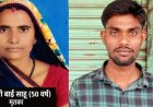 बच्चेदानी के ऑपरेशन के लिए नर्सिंग होम पहुंची महिला की संदिग्ध मौत, मचा हड़कंप, परिजनों ने लगाया इलाज में लापरवाही का आरोप, SP से शिकायत