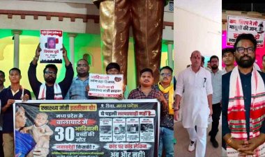 30 आदिवासी बच्चों की मौत के विरोध में आदिवासी कांग्रेस का न्याय सत्याग्रह, पीड़ित परिवारों को इंसाफ दिलाने की मांग, स्वास्थ्य मंत्री से मांगा इस्तीफा