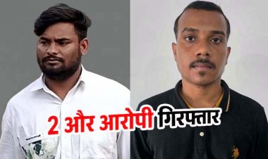 नाम लेने पर बदमाश ने की IPS के बेटे की जमकर पिटाई, बोला- तेरा बाप पुलिस वाला है तो हमारा क्या बिगाड़ लेगा, पुलिस ने गिरफ्तार कर निकाला जुलूस