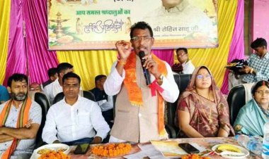 विधायक रोहित साहू ने ग्राम कोकड़ी को दी 52 लाख रुपए के विकास कार्यों की सौगात, लोकार्पण एवं भूमिपूजन कार्यक्रम संपन्न. रामधुनी के समापन में शामिल