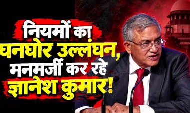 SIR पर दो चुनाव आयुक्तों ने 10 महीने में 14 बार आपत्ति दर्ज कराई, फॉर्म-6 में बदलाव पर भी दी चेतावनी, वोटर लिस्ट से 13 करोड़ से ज्यादा नाम हटाए गए!