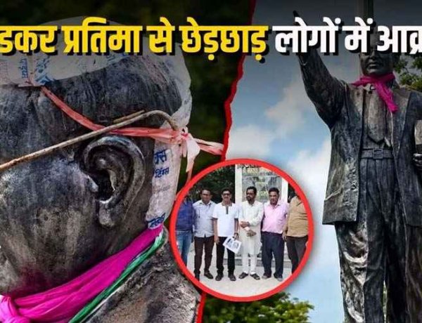 अंबेडकर प्रतिमा से छेड़छाड़, गले में फंदा और सिर पर पॉलीथिन, लोगों में गुस्सा, शहर की कई प्रतिमाओं को निशाना बनाने वाली महिला की तलाश