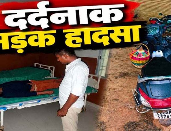 राजिम से अस्थि विसर्जन कर घर लौट रहा परिवार हादसे का शिकार, एक की मौके पर मौत, दो गंभीर, अज्ञात वाहन चालक फरार, CCTV खंगाल रही पुलिस