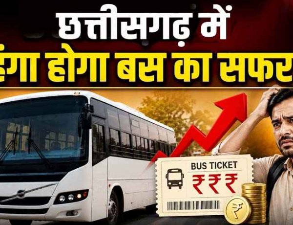 छत्तीसगढ़ में महंगाई का बड़ा झटका, बस का सफर होगा महंगा, किराये में बढ़ोतरी की तैयारी, कैबिनेट लेगी अंतिम फैसला, 22 सितंबर का महाबंद स्थगित