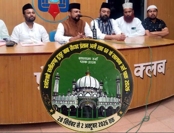 शाहंशाहे छत्तीसगढ़ हजरत बाबा सैय्यद इंसान अली रअ लुतरा शरीफ का 28 सितंबर से 2 अक्टूबर तक होगा सालाना उर्स, रोजाना होंगे विविध कार्यक्रम